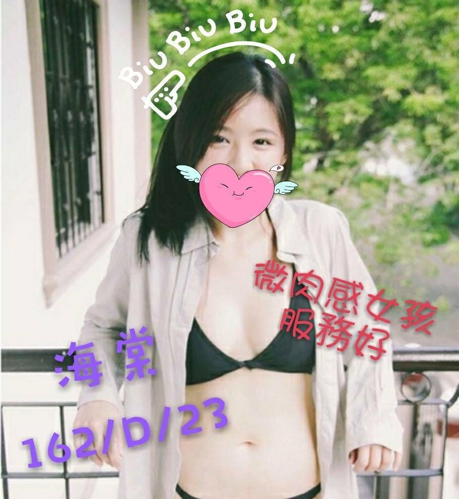 嘉義 小果果 38D 擅長鞭打輕
